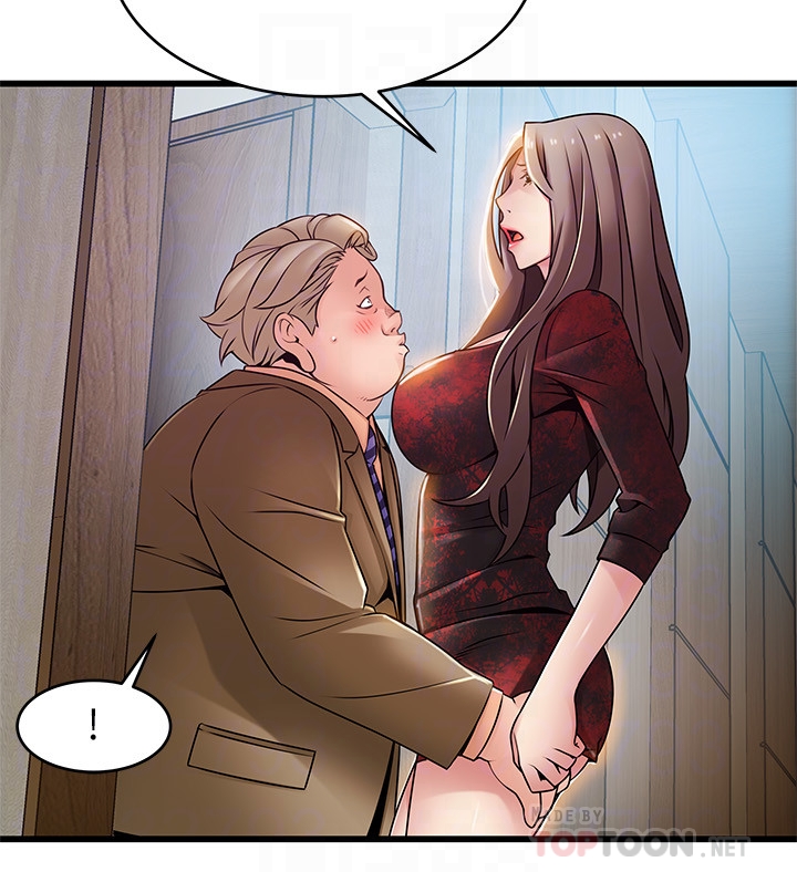 弱点 第56话-美英組長的屁股被… 第19页