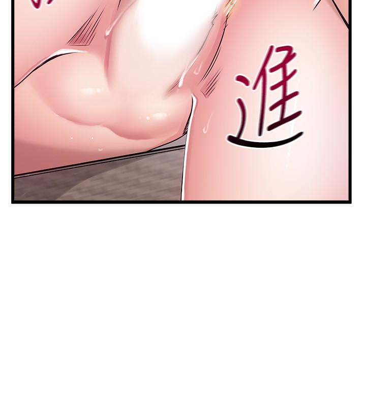 弱点 第58话-做完之後就別往來 第13页