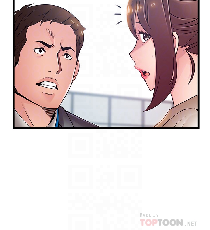 弱点 第58话-做完之後就別往來 第23页
