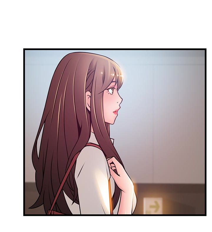 弱点 第60话-詩恩逆來順受的洗澡服務 第30页