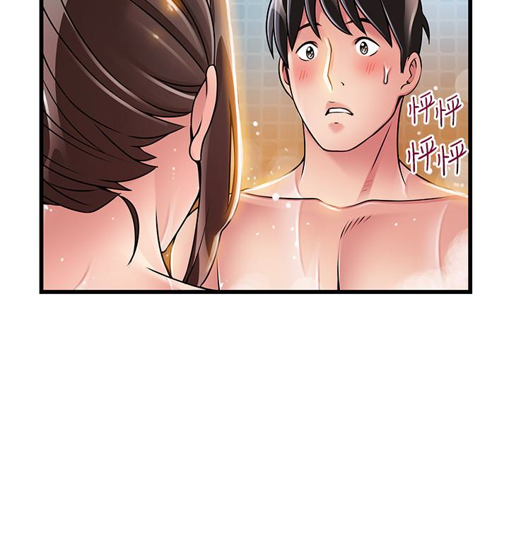 弱点 第60话-詩恩逆來順受的洗澡服務 第8页