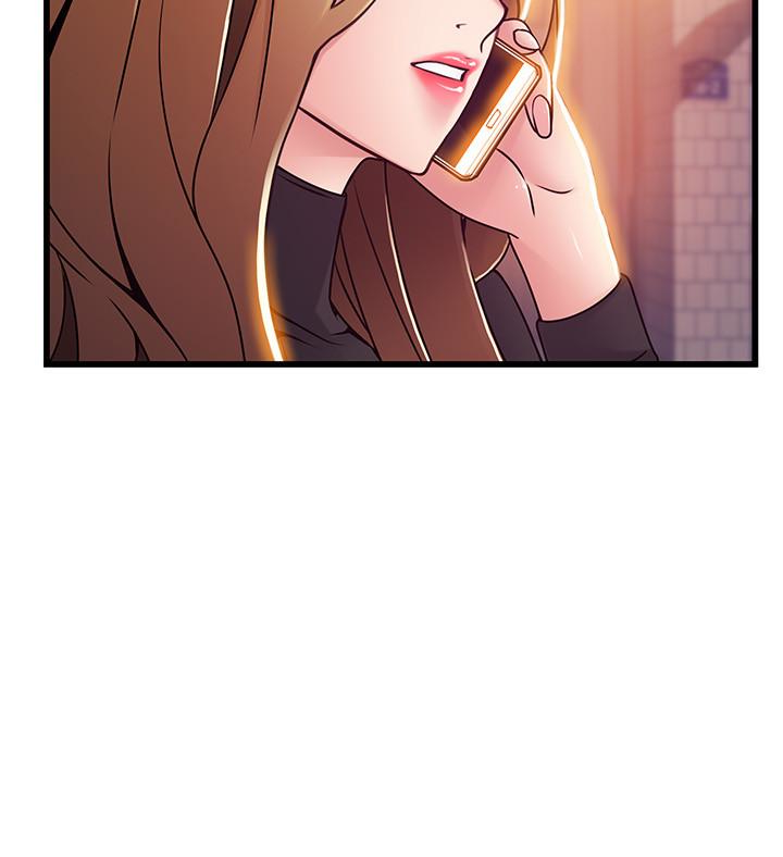 弱点 第60话-詩恩逆來順受的洗澡服務 第26页