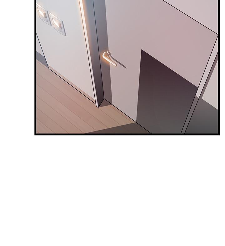 弱点 第63話-自尊心被践踏 第9页