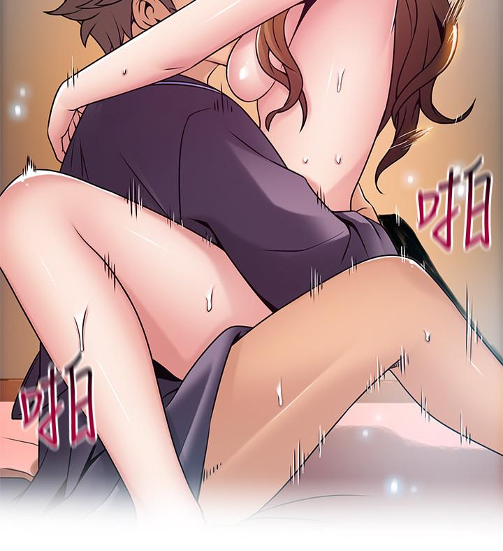 弱点 第64話-迸發的小姐本能 第26页