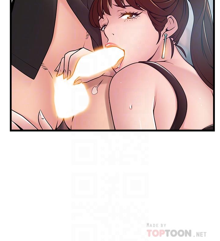 弱点 第66話-復仇的決心就是最強的動力 第14页