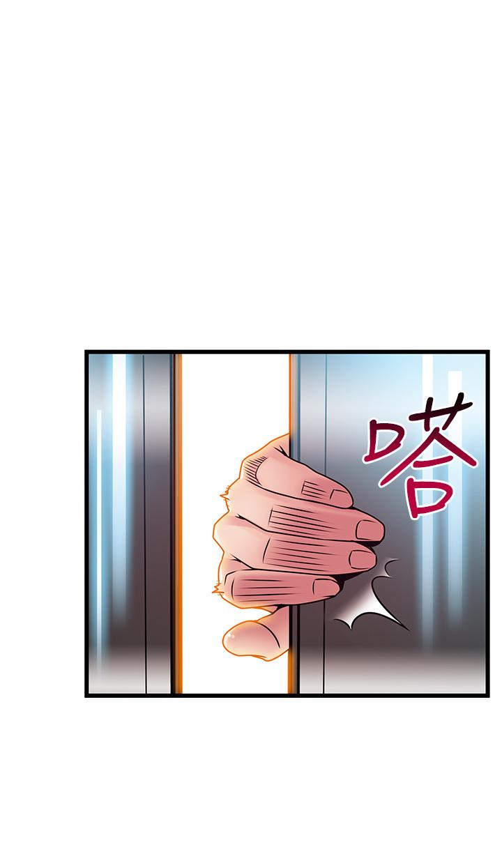 弱点 第67話-世琳誘人的雙乳 第1页