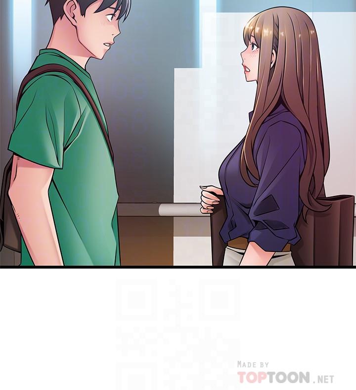 弱点 第67話-世琳誘人的雙乳 第16页