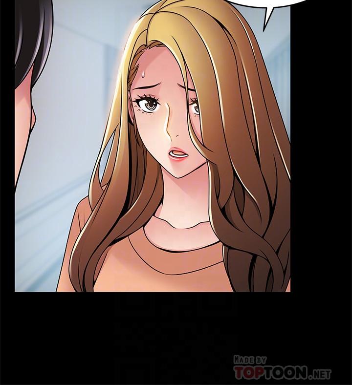 弱点 第67話-世琳誘人的雙乳 第14页