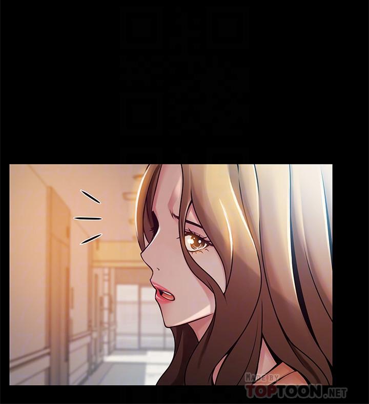 弱点 第67話-世琳誘人的雙乳 第12页