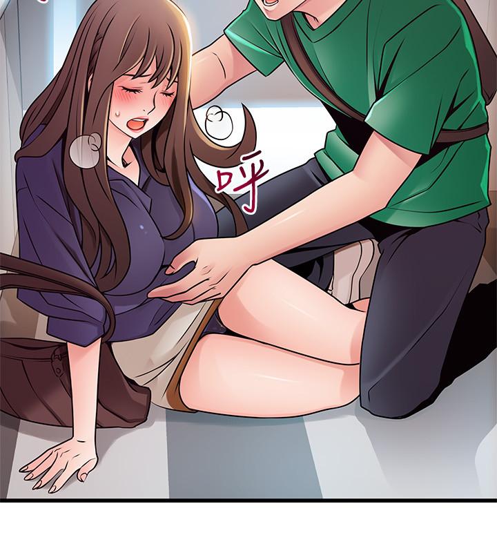 弱点 第67話-世琳誘人的雙乳 第28页