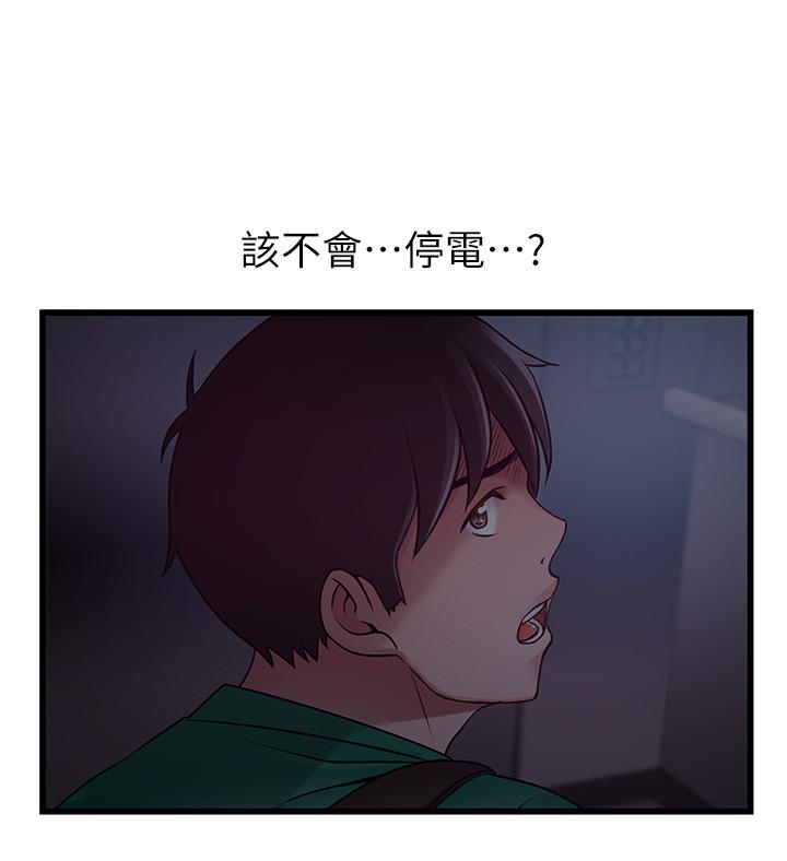 弱点 第67話-世琳誘人的雙乳 第30页