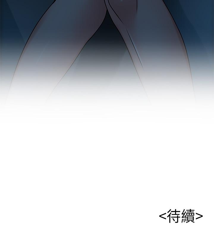 弱点 第67話-世琳誘人的雙乳 第34页
