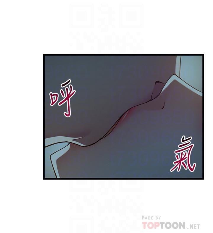 弱点 第68話-想要東振摸我 第12页