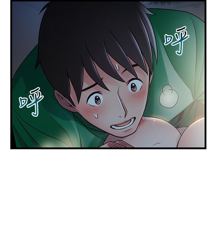 弱点 第68話-想要東振摸我 第32页