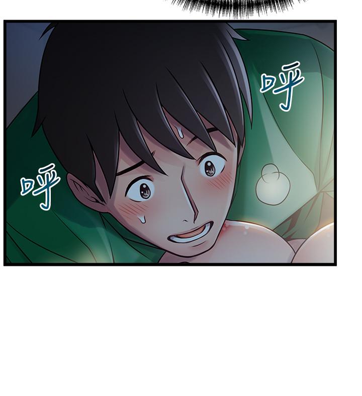 弱点 第68話-想要東振摸我 第35页