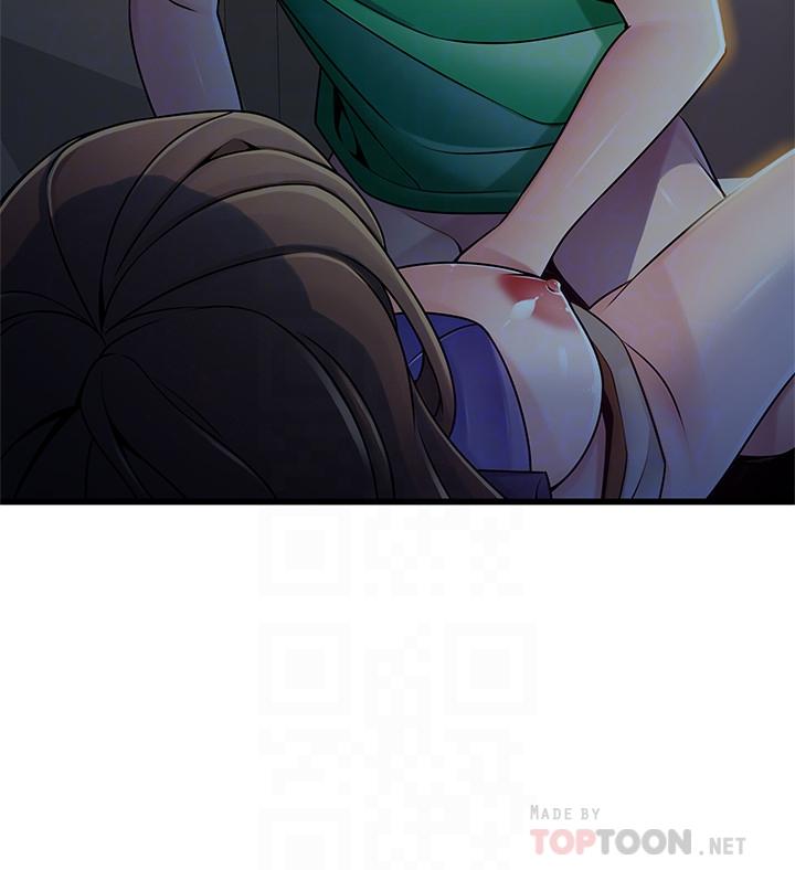 弱点 第69話-深入世琳的小穴 第6页