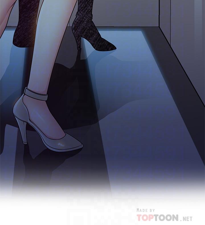 弱点 第70話-東振和世琳的初見 第4页