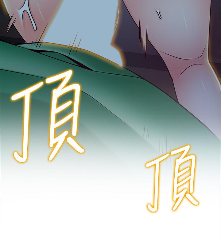 弱点 第70話-東振和世琳的初見 第22页