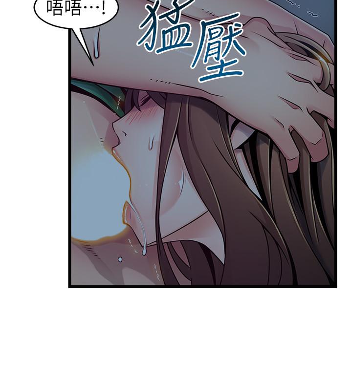 弱点 第71話-尹尚修抓住東振的把柄 第11页