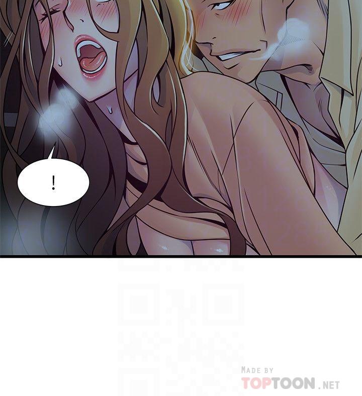 弱点 第72話-別有用心的邀約 第12页