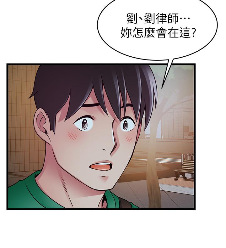 弱点 第72話-別有用心的邀約 第32页
