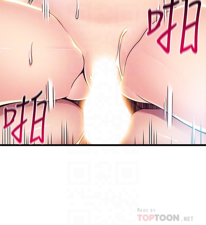 弱点 第75話-覬覦詩恩的鹹豬手 第8页