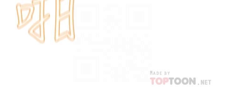 弱点 第75話-覬覦詩恩的鹹豬手 第6页