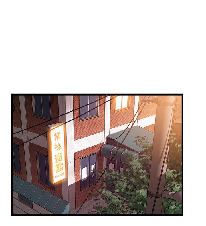 弱点 第75話-覬覦詩恩的鹹豬手 第28页