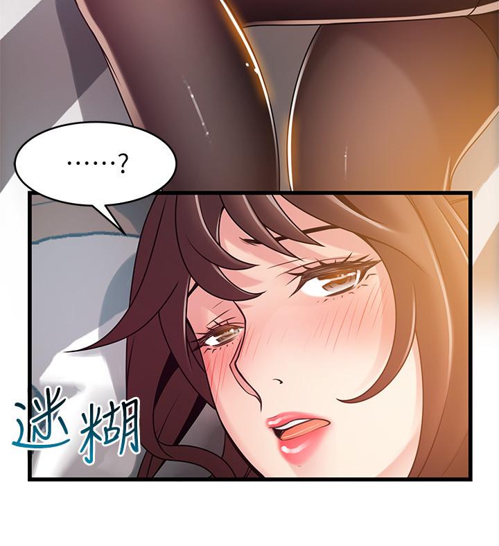 弱点 第75話-覬覦詩恩的鹹豬手 第34页