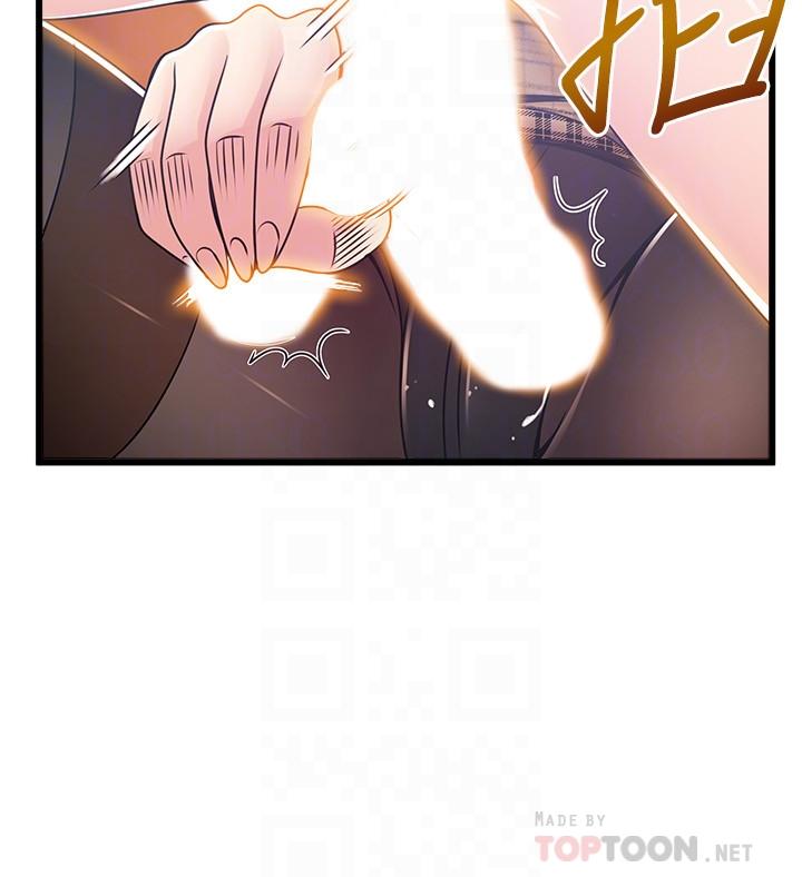 弱点 第76話-東振選擇了世琳 第13页