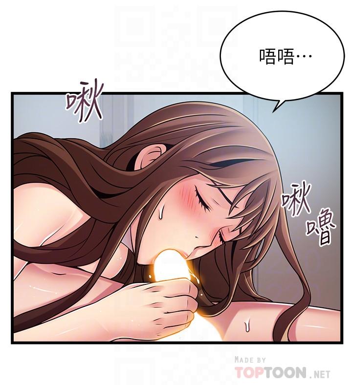 弱点 第79話-騷貨組長的歸來 第18页