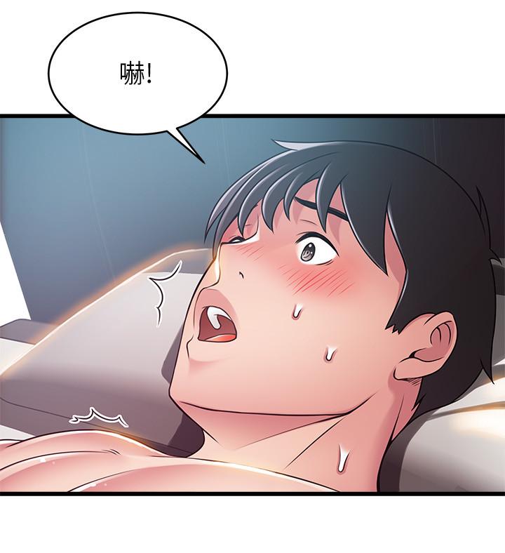 弱点 第80話-金東振，滿足我吧 第27页