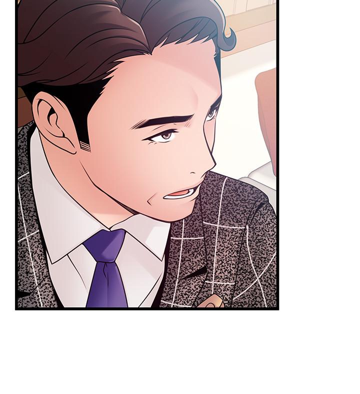 弱点 第83話-事務所男人們享用的風味餐 第23页