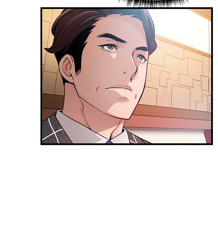 弱点 第83話-事務所男人們享用的風味餐 第27页