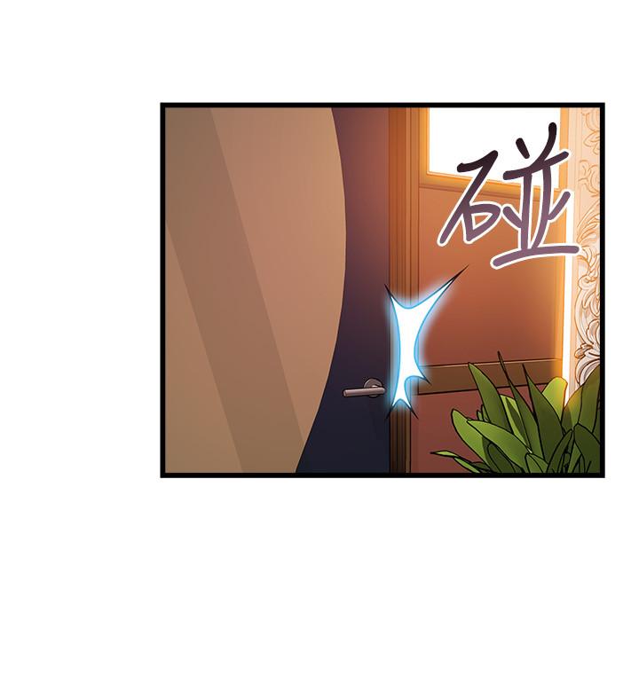 弱点 第83話-事務所男人們享用的風味餐 第35页