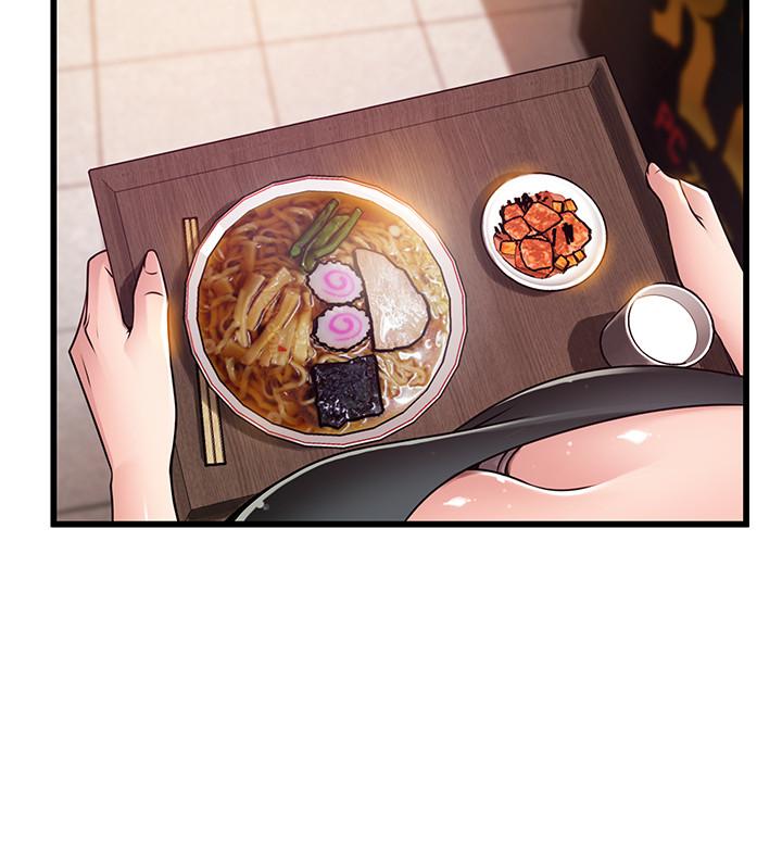弱点 第84話-主動獻身的網咖打工妹 第7页