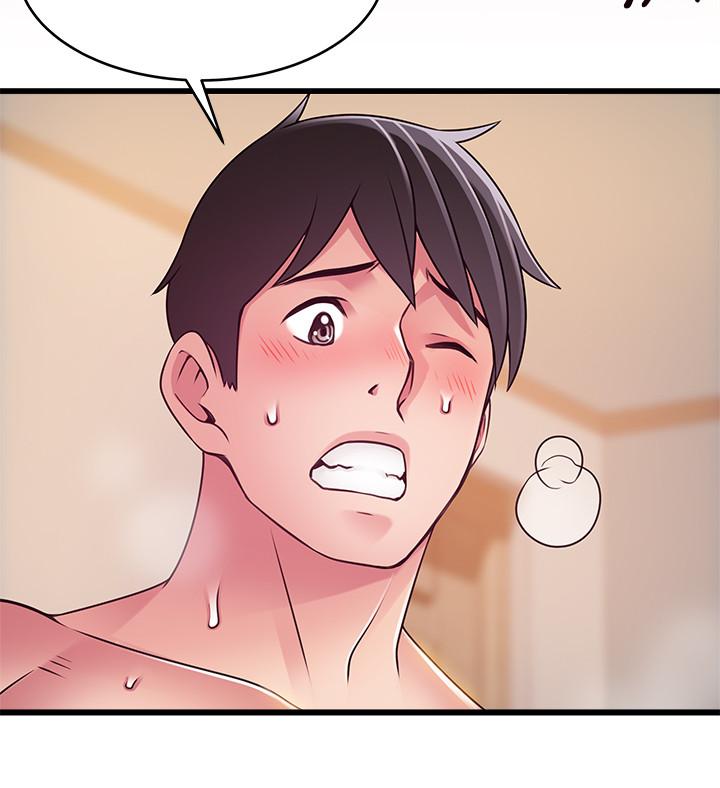 弱点 第84話-主動獻身的網咖打工妹 第35页