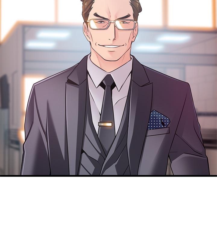 弱点 第85話-暗中調查世琳 第13页