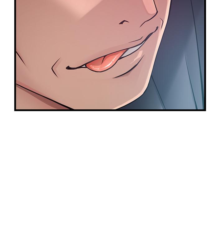 弱点 第85話-暗中調查世琳 第17页