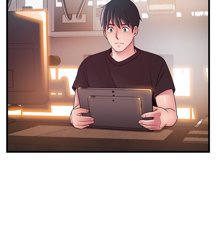 弱点 第85話-暗中調查世琳 第27页