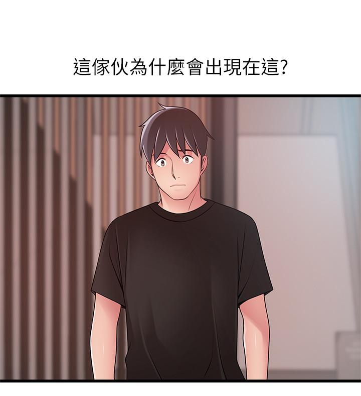 弱点 第85話-暗中調查世琳 第35页