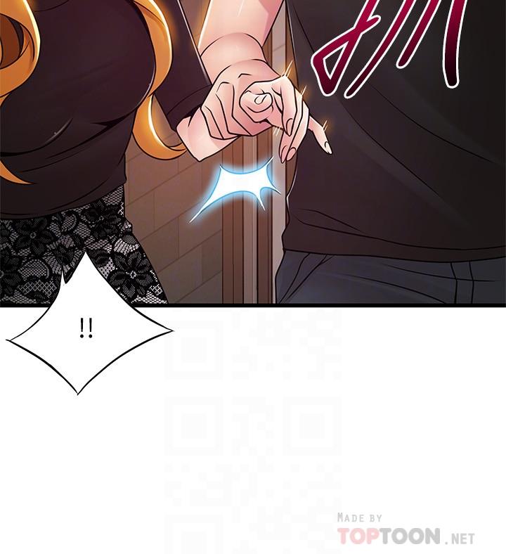 弱点 第86話-在慾望之下忘了原定計劃 第4页