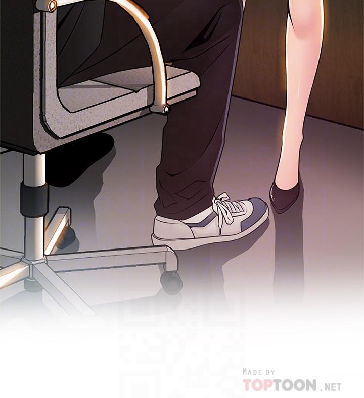 弱点 第86話-在慾望之下忘了原定計劃 第12页