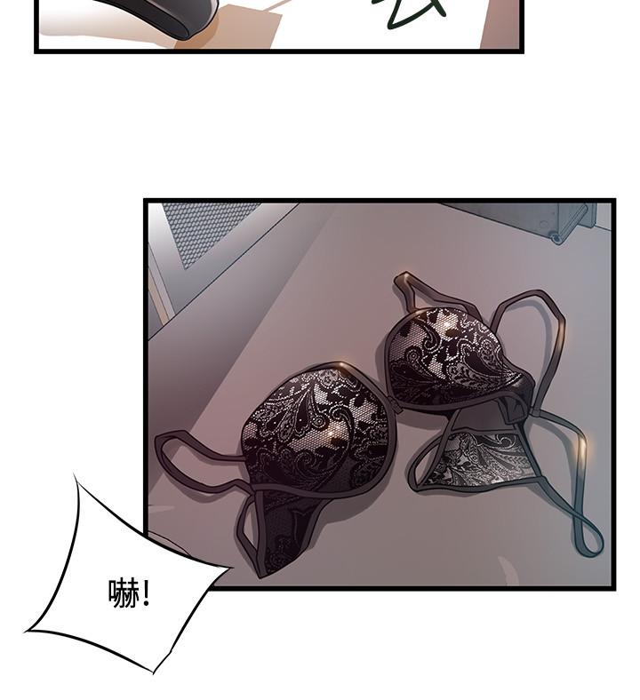 弱点 第86話-在慾望之下忘了原定計劃 第28页