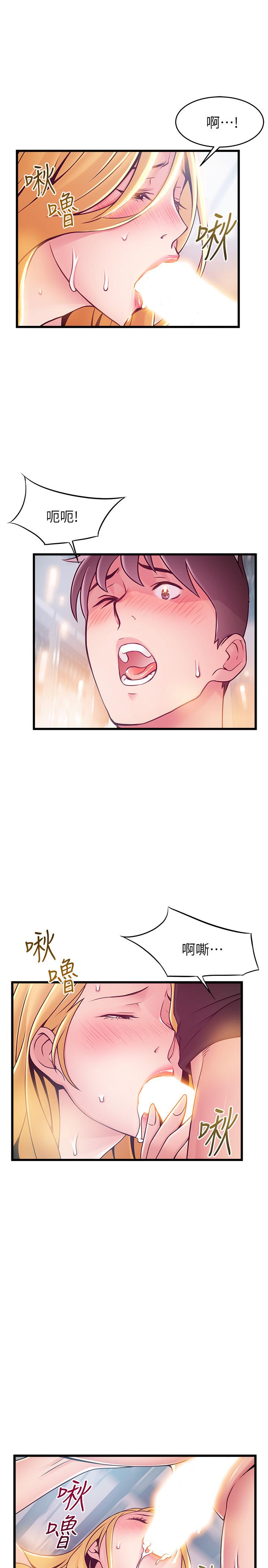 弱点 第86話-在慾望之下忘了原定計劃 第35页