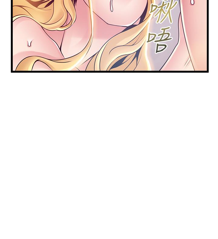 弱点 第86話-在慾望之下忘了原定計劃 第36页