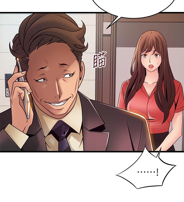 弱点 第87話-對世琳投下的誘餌 第11页