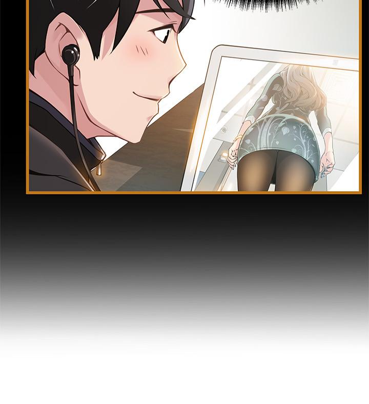 弱点 第87話-對世琳投下的誘餌 第27页