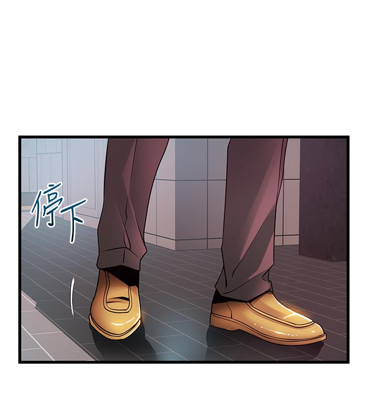 弱点 第87話-對世琳投下的誘餌 第39页
