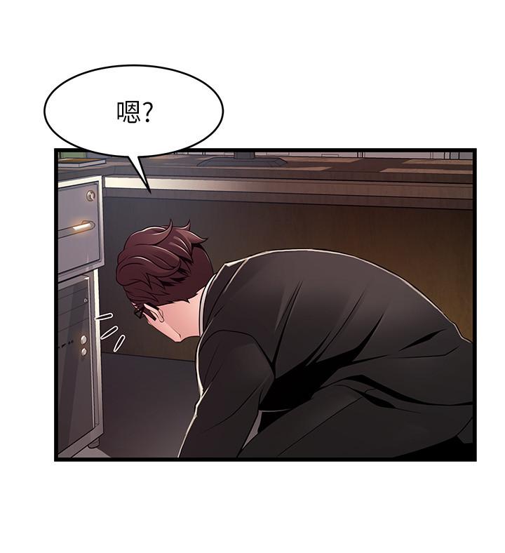 弱点 第91話-在東振辦公室找到了 第30页
